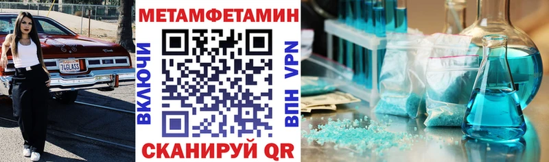 купить наркотики сайты  Когалым  АМФЕТАМИН Premium 