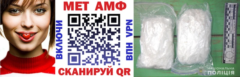 Amphetamine 97% Когалым