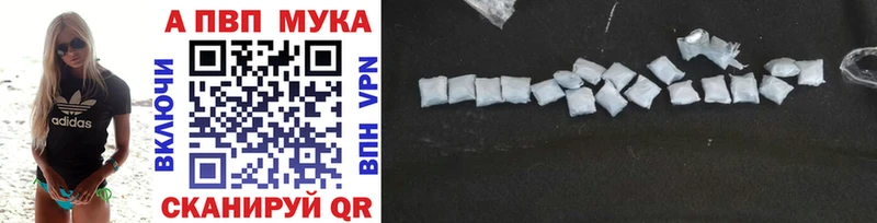 наркота  Когалым  Alpha-PVP VHQ 
