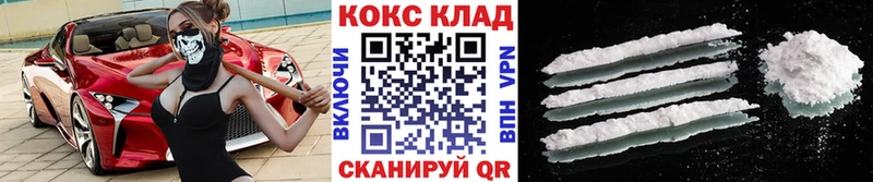 Cocaine VHQ  ссылка на мегу ONION  Когалым 
