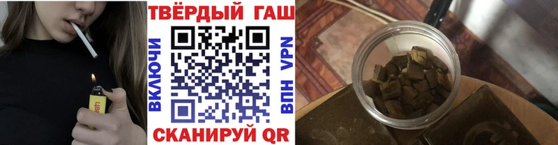 ГАШ индика сатива  Когалым 