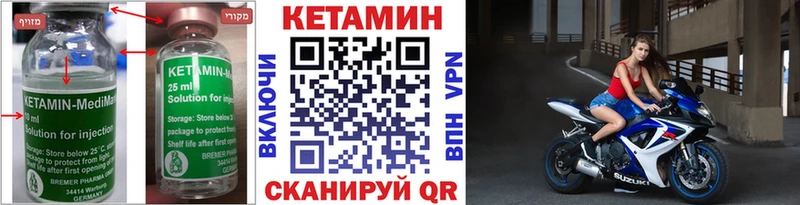 хочу   Когалым  Кетамин ketamine 