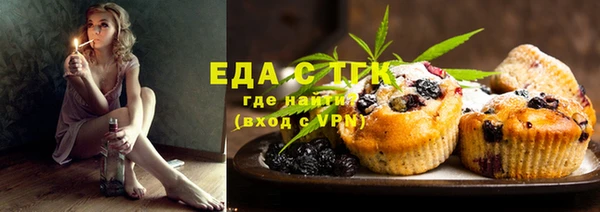 кокаин VHQ Бугульма