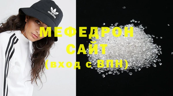кокаин VHQ Бугульма