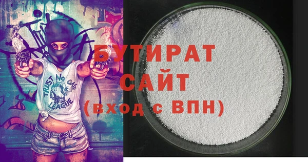 гашик Бронницы