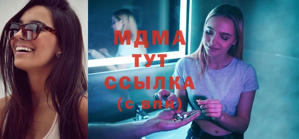 гашик Бронницы
