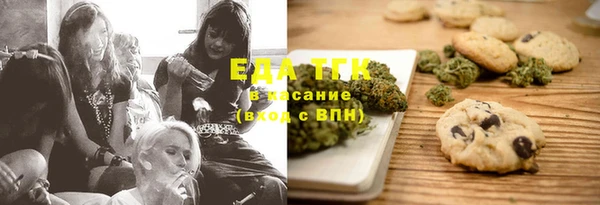 гашик Бронницы