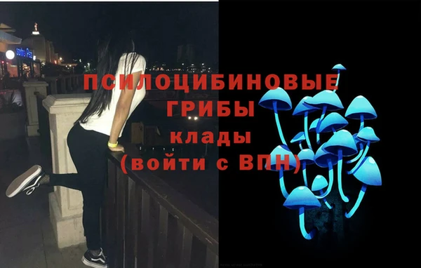 кокаин VHQ Бугульма