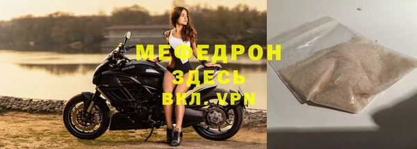 герыч Бородино