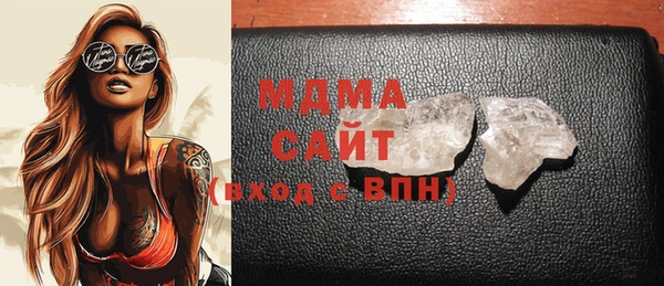 гашик Бронницы