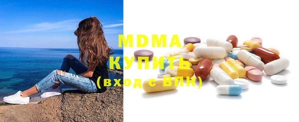 гашик Бронницы