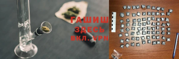 кокаин VHQ Бугульма