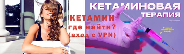 герыч Бородино