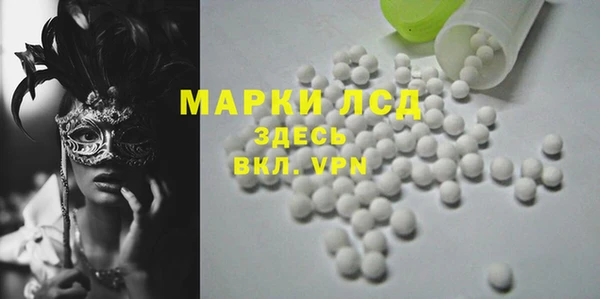 герыч Бородино