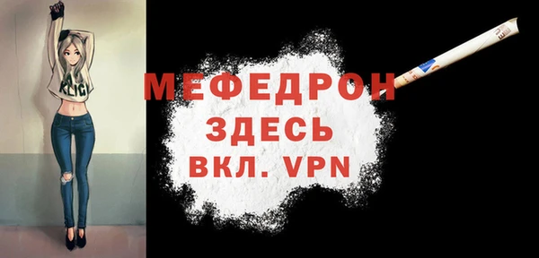 гашик Бронницы