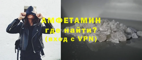кокаин VHQ Бугульма