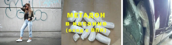 кокаин VHQ Бугульма