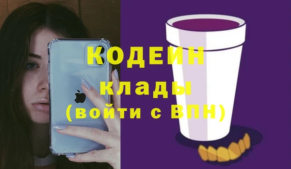 кокаин VHQ Бугульма