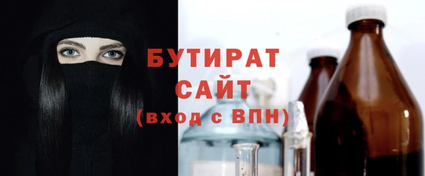кокаин VHQ Бугульма
