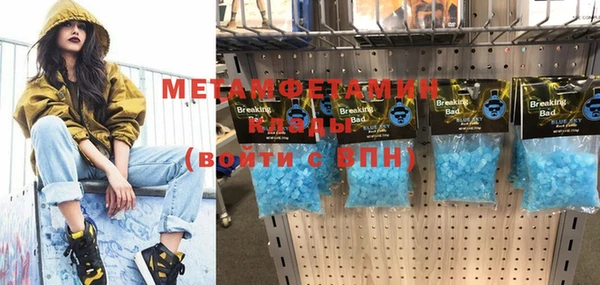 герыч Бородино