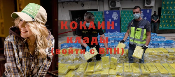 гашик Бронницы