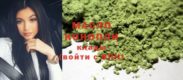 герыч Бородино
