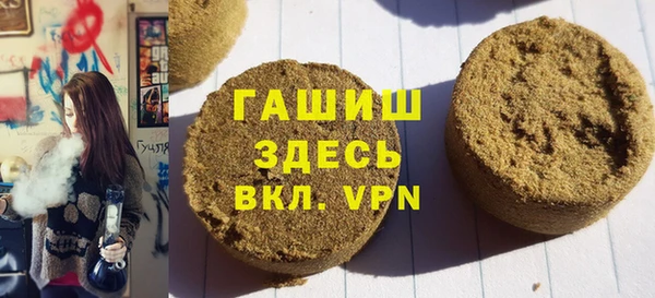 гашик Бронницы
