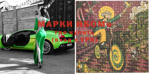 кокаин VHQ Бугульма