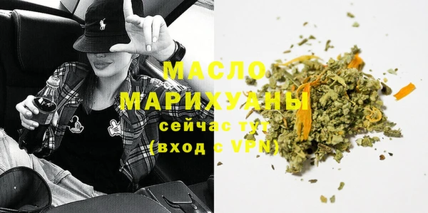 кокаин VHQ Бугульма