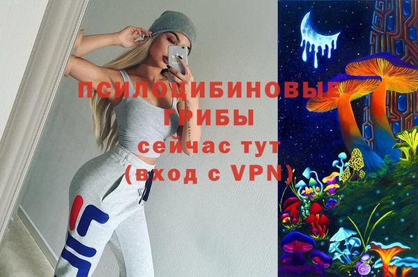 кокаин VHQ Бугульма
