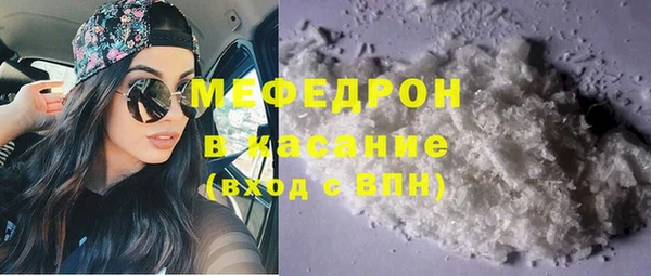 гашик Бронницы