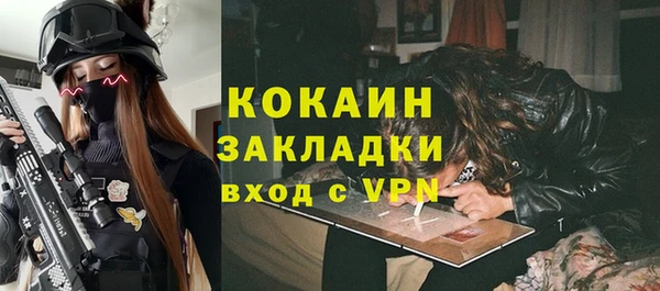 герыч Бородино