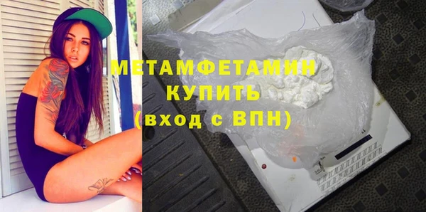 герыч Бородино