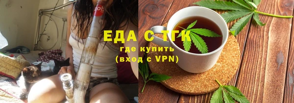 герыч Бородино