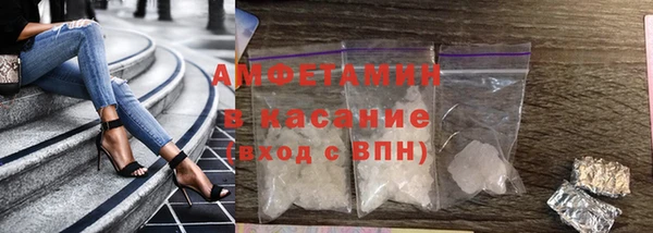 герыч Бородино