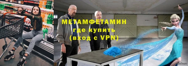 герыч Бородино