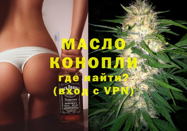 герыч Бородино