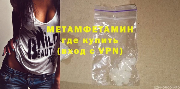 герыч Бородино