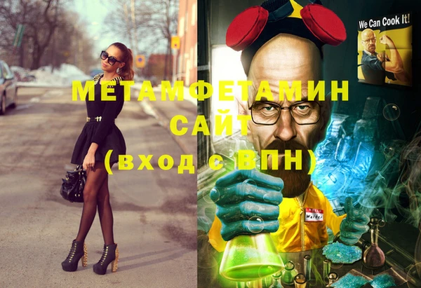 кокаин VHQ Бугульма