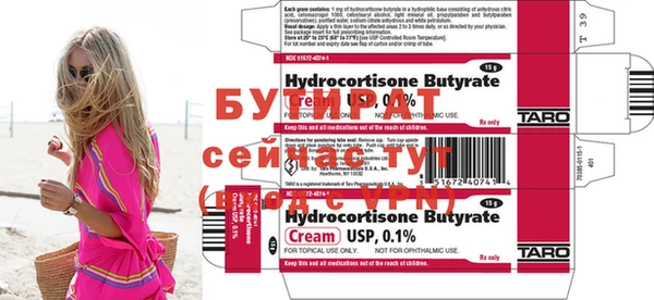 гашик Бронницы