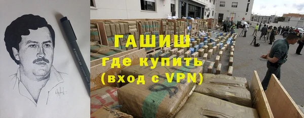 герыч Бородино