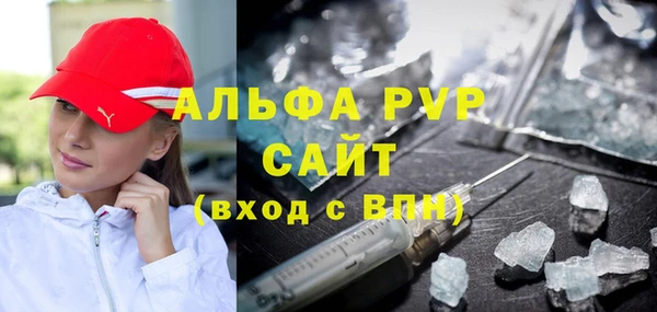 гашик Бронницы