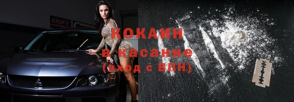 кокаин VHQ Бугульма