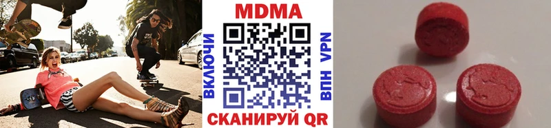 MDMA Molly shop как зайти Когалым магазин наркотиков