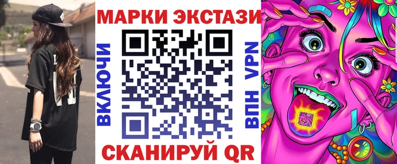 Марки N-bome 1,8мг  гидра сайт  Когалым 