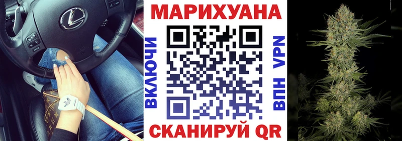 Каннабис SATIVA & INDICA Когалым